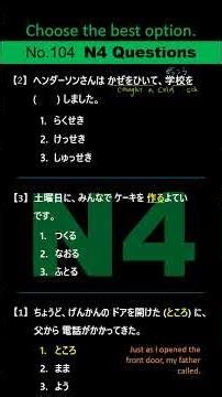 JLPT N4 【Questions #104】Choose the best option. Exam Practice