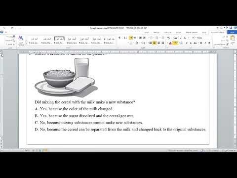 Unit 2 revision worksheet G5 1st term