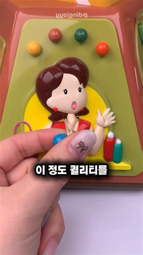 스마트폰만 만지는 세대는 절대 공감 못 하는 장난감