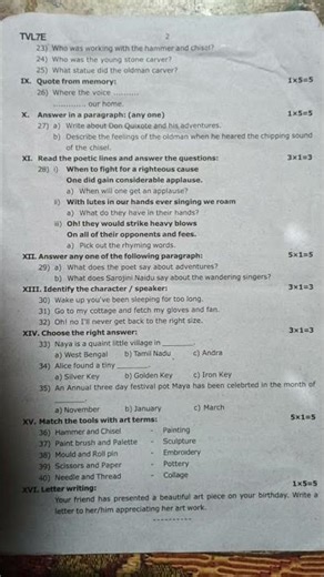 7th half yearly question paper in english #‪@Brothers-m5‬