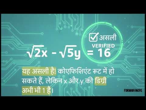 “Class 9 Maths Ch 1 in the Most Simple Way | Score Full Marks!”