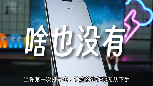 94K views · 515 reactions | iPhone上自帶的Safari瀏覽器也太好用啦！ #safari瀏覽器 #iPhone小組件 #iphone自帶app #Safari #玩機技巧 | 唯美指令 | Facebook