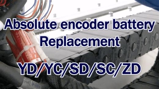 YD/YC/SD/SC/ZD Absolute encoder battery Replacement | Yushin Automation Ltd.