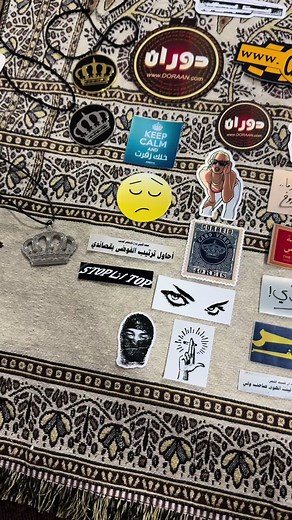 استكرات وتعليقات جديدة ومميزة لعشاق الهجولة