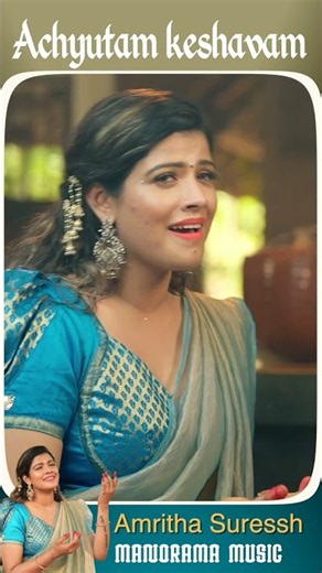 Achutham Keshavam | Popular Krishna Bhajan | Amritha Suresh | Carnatic Classical