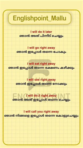 English Point on Instagram: "Daily English practice ✨ Improve your vocabulary every day 💬 . . . . . . . . . . . . . . . . . . . . . . . . . . . . . . . . . . . . . #EnglishLearning #DailyEnglish #EnglishWithMalayalam #SpokenEnglish #FutureTense #EnglishPractice #LearnEnglish #englishreels #learnenglish #malayalamtips"