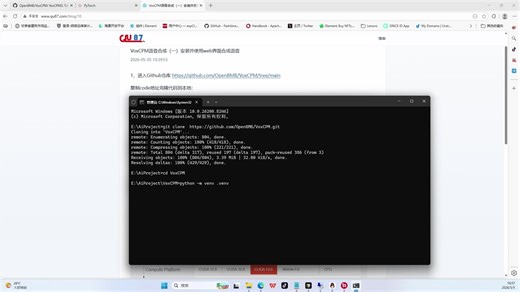 VoxCPM安装与使用(一)