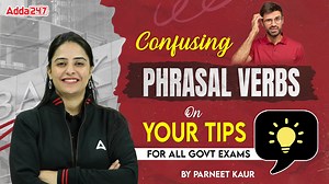 Confusing Phrasal Verbs on your Tips for All Govt Exams | By Parneet Kaur Visit our Adda247 YouTube channel :-https://www.youtube.com/channel/UC1L2JoMpcY6MRLhFd3gg5Xg | Bankers Adda