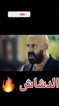 حصريا الاعلان الرسمي لفيلم الدشاش بطولة محمد سعد🔥🔥