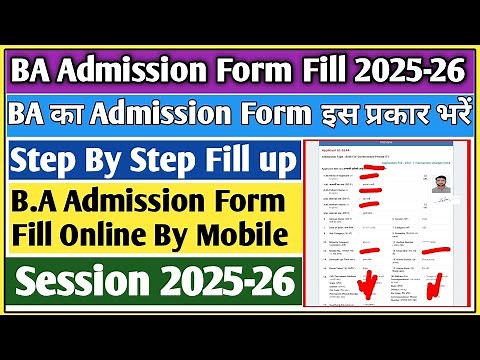 BA Admission form kaise bhare 2025 | BA ka form kaise bhare 2025 | BA Admission 2025 | BA Admission