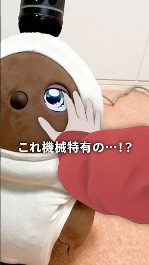 家庭用ロボットを3週間レンタルしました(LOVOT)