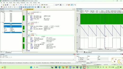 汇编语言和C语言，定时器T0产生1ms中断，利用1ms中断实现P2.0输出200ms的方波，程序讲解和Keil逻辑分析仪波形
