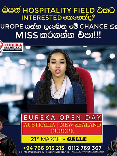Hospitality Field එකට Interested ඔයාට Europe යන්න ලැබෙන Chance එක!! More info please call: ☎️ 0112769367 / 94 76 691 5213 ✉︎ info@eurekaconsultants.net 🌏 www.eurekaconsultants.net #studyabroad #canada #australia #newzealand #uk #visa #travel #travelvisa #workpermit #studentvisa #migrateaustralia #bachlors #study #studyabroad #studymotivation #student #studentlife #immigration #eurekaconsultants #university #international #internationalstudents