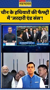 #china #defense | The knowledge vault