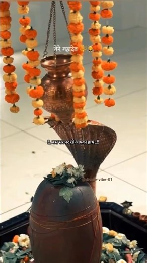 🌿शिवरात्रि आने वाला है देव🔱📿#shorts #viralshort2025 #trendingshorts #mahadevstatus #shivratristatus