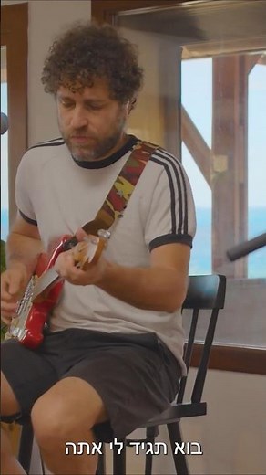 נגנב ממך #פולטראנק #שוברבמות #livesession