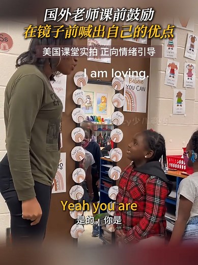 #中英文 #简单易学英语 #轻松有趣的英语跟读 #轻松有趣的英语跟读,让孩子们每天都有新的进步 #零基础英语 #英語 #中英文对照 #英语口语天天练 #英语口语