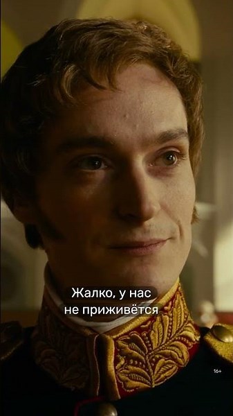 Решающий вопрос для великого поэта 💔 «Пророк. История Александра Пушкина»