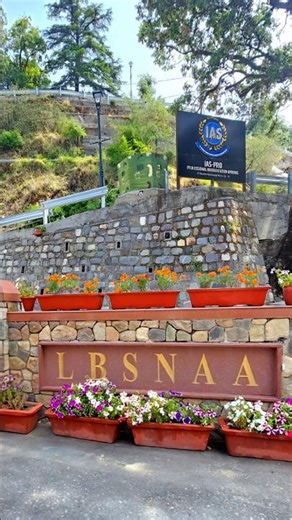 Inside LBSNAA | IAS Officer Training Academy #shorts