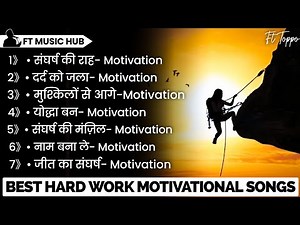 Best Hard Work Motivational Songs | New Motivation Song | Non Stop Motivation Song