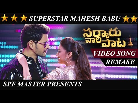 Sarkaru Vaari Paata Full Video Song | Mahesh Babu | Keerthi Suresh | Parasuram Petla | Thaman S