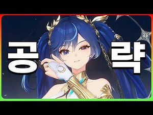 Yuno: Recommended Weapons, Settings, Combos, and More - Complete Guide v2.6 [Mingjo]