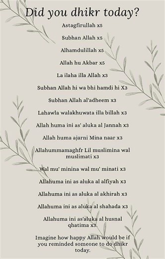 ✨ Did you remember Allah today? 🌙 In the chaos of our daily lives, sometimes our hearts forget the One who never forgets us. 💭 A few simple words — SubhanAllah, Alhamdulillah, Allahu Akbar — can transform our hearts, ease our worries, and fill our souls with peace. 🤍 Each Dhikr carries oceans of reward. Each Astaghfirullah wipes away a sin. Each La ilaha illa Allah renews your faith. Each Alhamdulillah reminds you of blessings you didn’t even notice. 🌸 Take a moment today — close your eyes, 