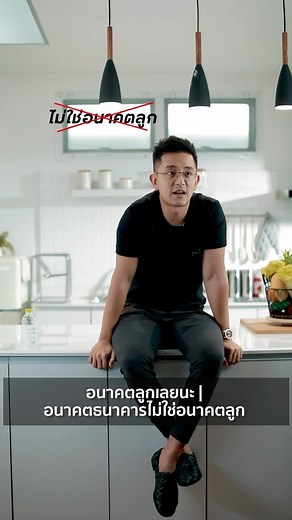 59K views · 10K reactions | Don’t work for what you want to have, work for who you want to become! Becoming the person is more important than finding a job that pays you the most! | CK Cheong, CPA | Facebook