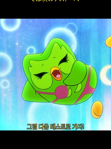 듀오링고로 언어 배우기: 애니메이션과 밈
