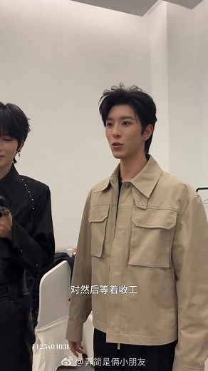 8K views · 783 reactions | 251106 Nj update (MM sub)ChongQing FM vlog XINGQIU cut #HuangXing #QiuDingjie #黄星 #邱鼎杰 #EliotHuang #KipukaQiu #星邱 #1125x0403 | 1125x0403-Eliot Huang x Kipuka Qiu | Facebook