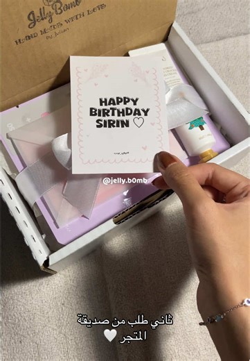 🫡💗#خرز #viral #fypシ #اكسبلور #ميداليات #خرزات_إكسسواراتها #مالي_خلق_احط_هاشتاقات #شنط_خرز