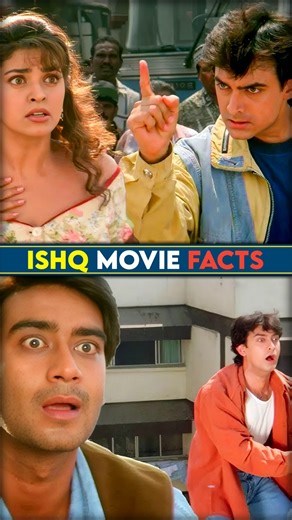 Ishq movie facts #shorts