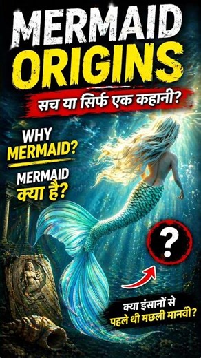 Mermaid Origins#viral#shorts#Ajju build#