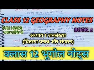 Class 12 Geography Notes | Book 2 Chapter 1 | Population Distribution, Density and Composition | ...