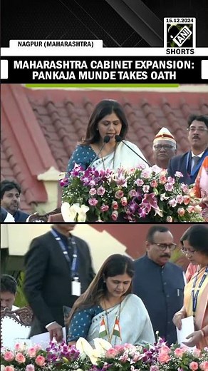 Maharashtra Cabinet Expansion: Pankaja Munde takes oath as Minister in Devendra Fadnavis’ govt