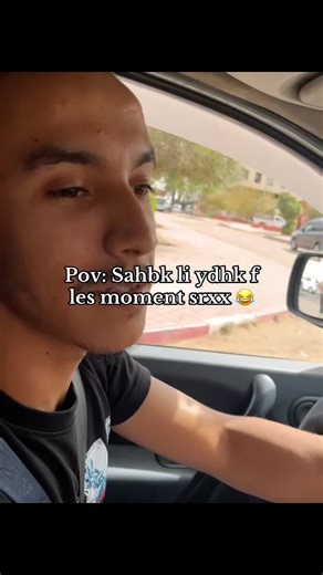 Moments drôles entre amis : un POV hilarant