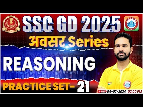 SSC GD Reasoning Practice Set #21 | SSC GD 2025 | SSC GD Reasoning By Rahul Sir | SSC GD अवसर सीरीज