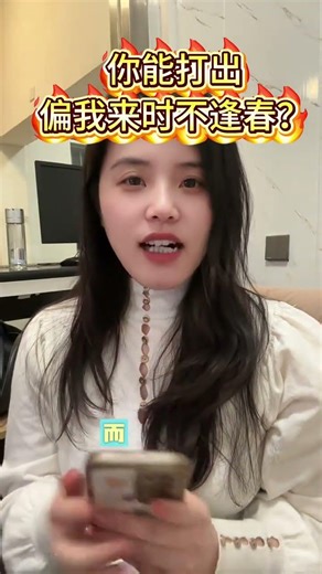 iPhone Call Failure: No Spring, Just Cold