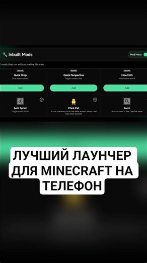 Levilauncher - The best Minecraft launcher for phones, a review of tons of features #mod #review ...