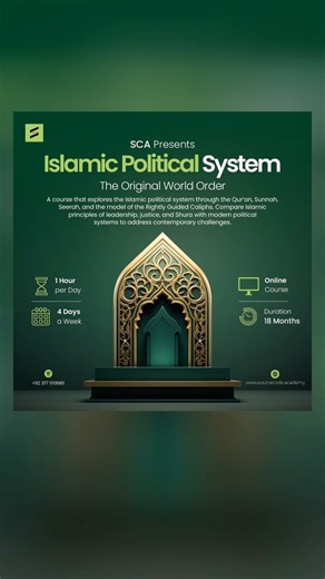 Islam isn’t just prayer mats and tasbeeh, it’s a system meant to crush injustice everywhere Source Code Academia brings you “Islamic Political System – The Original World Order” an 18-month advanced course that rebuilds your understanding of governance, leadership, justice, Shura, law, citizenship, public welfare, and international relations through Qur’an, Sunnah, Seerah, and the Khilafah Rashidah, with a serious research track to help you think, compare, and respond to modern political systems