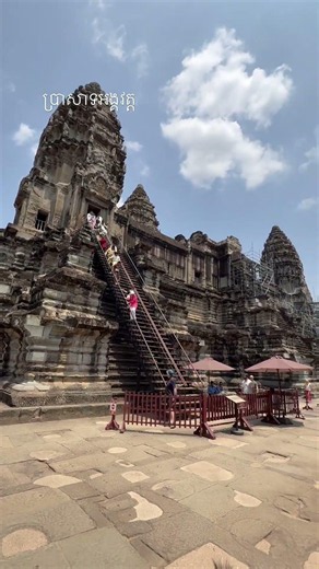The Most Famous Ancient Temple in Cambodia | The Magnificent Angkor Wat 🏛️🇰🇭 #ancientcambodia