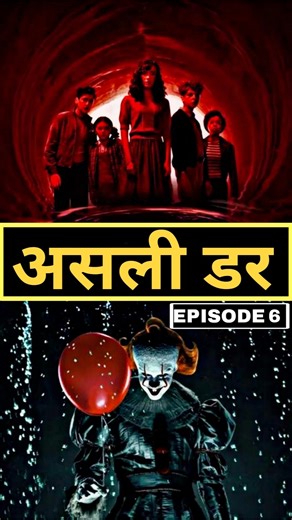 Pennywise ने Derry को तोड़ दिया 😱 | IT Welcome To Derry Horror Peak