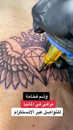 Mo Tattoo on TikTok