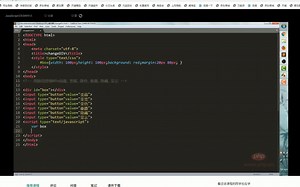 01JavaScript控制DIV样式