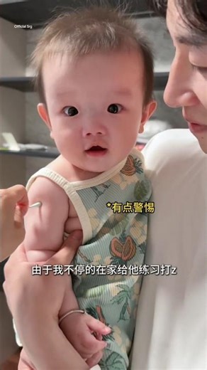 little baby is getting his first injection today #shorts #ytshort