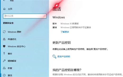 还在使用盗版呢？这款HEU_KMS_Activator激活工具不妨看看？