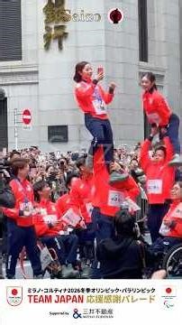 RikuRyu - Parade in Nihonbashi, Tokyo