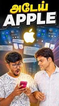 Apple Atrocities 🤡 இவங்க தொல்ல தாங்க முடியல 🥱