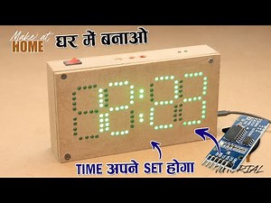 How to make Digital Clock at Home With RTC || घर में बनाये Digital घड़ी - Full Tutorial