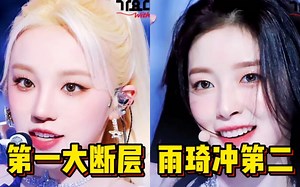 99s年末杀疯了！Arin播放 点赞均断层领跑 椰奶第2随后 雨琦冲进前三 舞台大爆百万！99s《Step》230102 MBC歌谣大祭典竖版直拍排名！